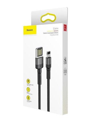 Кабель baseus cafule cable（special edition）usb for ip grey+black ( ) 2