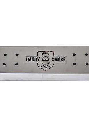 Контейнер daddy smoke для копчення тріскою