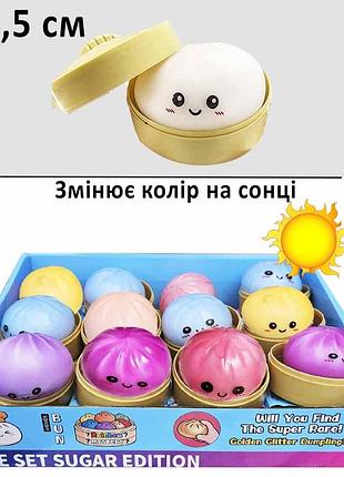 Сквіш пельмень,5см антистресс хамелеон міняє колір на сонці ( )