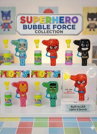 Генератор мильних бульбашок superhero bubble force — дитячий пістолет з розчином