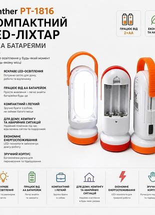 Panther pt‑ — компактний led‑ліхтар із aa батареями