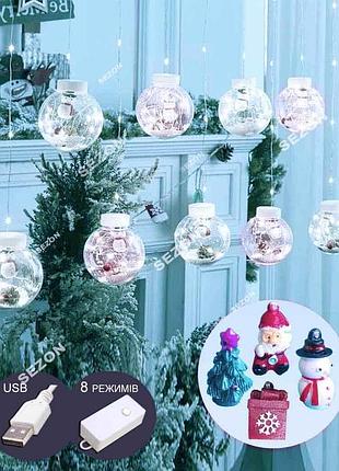 Штора-шарики фигурки микс 200л 3м,8м, реле режимов +usb, сине-белый