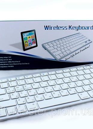 Клавиатура keyboard ()