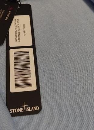 Розпродаж stone island 2