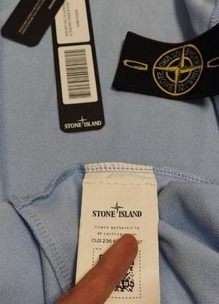Розпродаж stone island 4