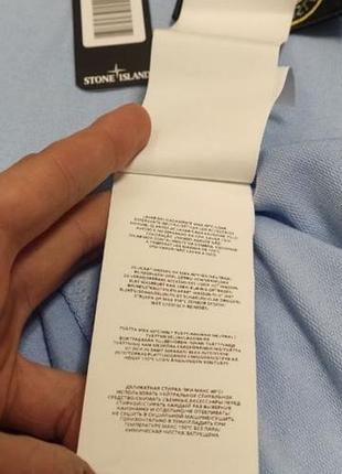 Розпродаж stone island 6
