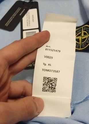 Розпродаж stone island 7