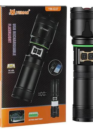 Фонарь yemao,, power bank, зу type-c, zoom, функция лампы