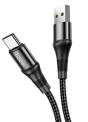 Кабель hoco usb to type-c,, nylon, aluminum connectors, black ( )