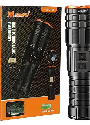 Фонарь yemao tg,, power bank, зу type-c, zoom, функция лампы