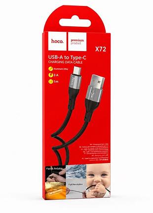 Usb кабель hoco usb-type-c ( )
