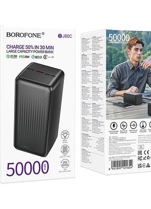 Умб power bank borofone clever.