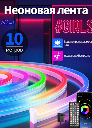 Світлодіодна неонова usb led стрічка м, пульт, rgb app () і ()