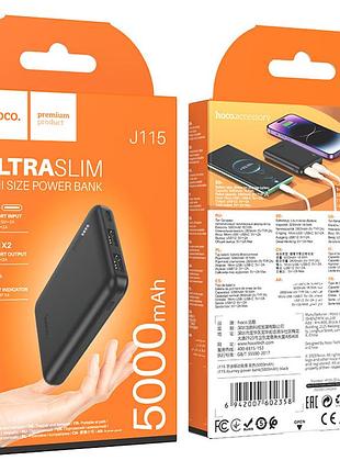 Умб power bank hoco journey