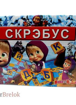 Оптом настольная игра скрэбус