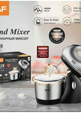 Ручной миксер с чашей egg beater r. raf ( )