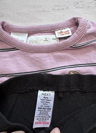 Костюм для дівчинки zara 4