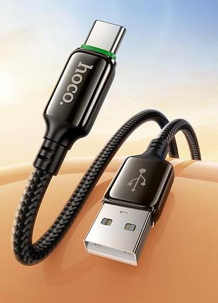 Кабель hoco exceed charging data cable type-c black ( ) 8