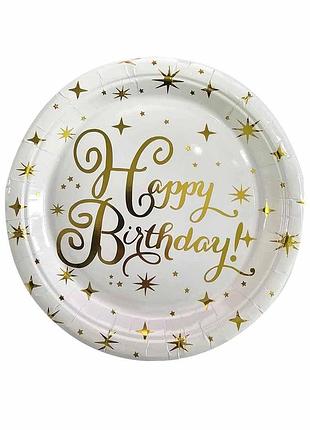 Тарелки бумажные "happy birthday белые с зол. звездочками " 10шт tm pelican