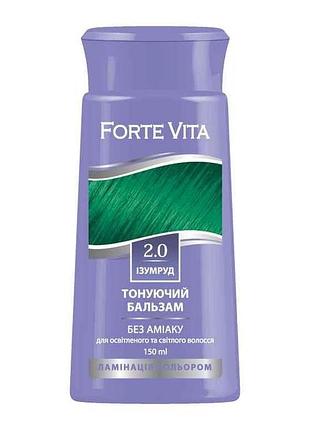 Бальзам тонирующий изумруд 2.0 150мл тм forte vita
