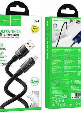 Дата кабель hoco u143 joy usb to lightning 2.4a (1.2m) black 2