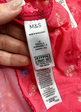 Трусики жіночі😍 сіточка  m&s 💞 4