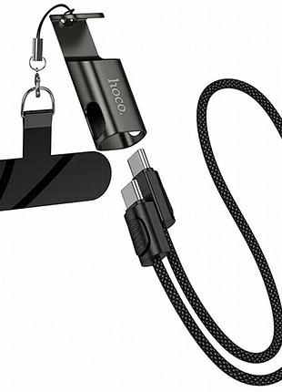 Дата кабель hoco x126 experto type-c to type-c 60w + phone holder & lanyard (0.35m) black