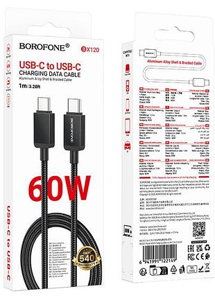 Кабель usb type-c — usb type-c borofone,,, м, нейлонове обплетення, чорний