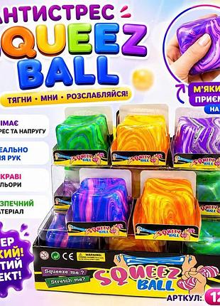 Кубик льда разноцветный антистресс, игрушка, антистресс, сквиш, squishy, ice cube, мягкая игрушка антистресс
