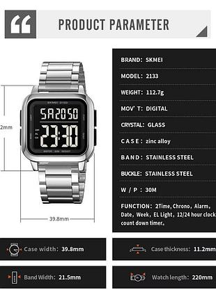 Годинники наручні skmei, silver 3