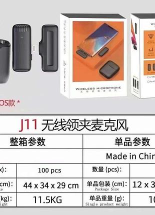 Блогер микрофон портативный 2в1 петличные микрофоны беспроводные my mark j11 (100)