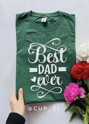 Темно-зелена чоловіча футболка best dad ever xl