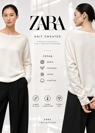 Zara жіночий  джемпер на основі вовни