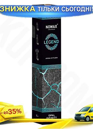 Ku аромадиффузор с палочками universal fit nowax 90мл для дома офисов и подарков ароматический диффузо uni2l_k