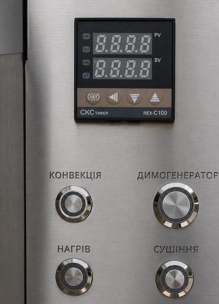 Коптильня smoke expert зі склом 6