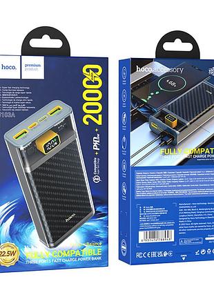 Умб power bank hoco discovery edition.