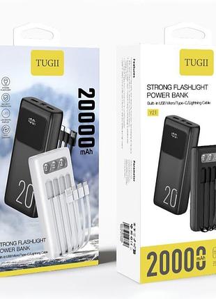 Умб power bank wuw tugi. (with cable type-c+micro+lightning+usb) з ліхтарем