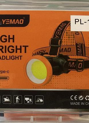 Ліхтар налобний акумуляторний yemao / tm cob+led, type-c ( )