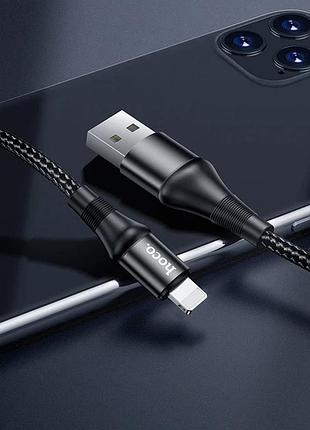 Usb кабель hoco iphone
