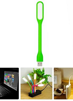 Портативная гибкая лампа green с питанием от usb
