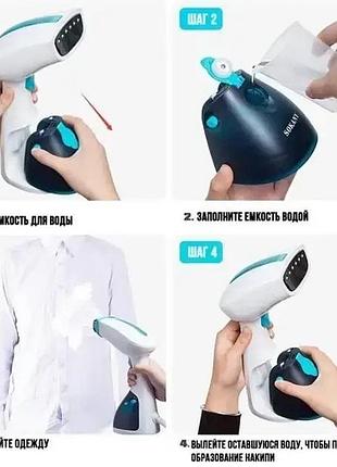 Відпарювач ручний для одягу blue ( )