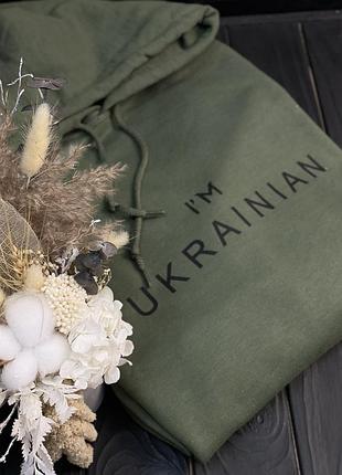 Хакі худі - i`m ukrainian xxl