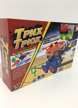 Magic trix trux модель (72шт/ясть)