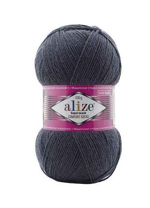 Пряжа superwash comfort арт.872 5шт/уп сірий 25% поліамід 75% вовна 100г 420м тм alize