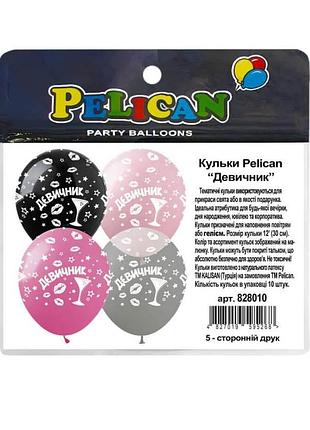 Кульки pelican "(30сm) "девичник" стор., 10шт/уп