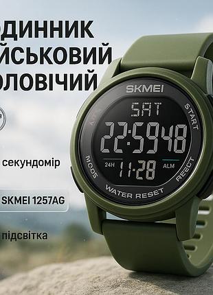 Стильные тактические часы для мужчин skmei, удобные часы для занятий спортом спортивные прочные oe-57