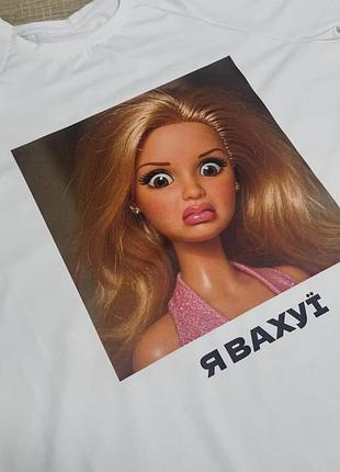 Футболка с принтом "я вахуї" | женская футболка с мемом и куклой синий, xs
