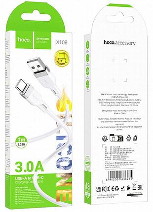 Дата кабель hoco x109 energy silicone usb to type-c (1m) white 4