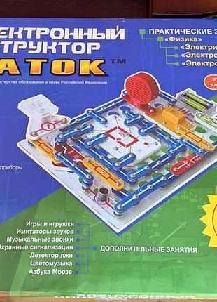 Електронний конструктор знаток 999 схем