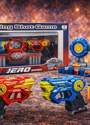 Набір для стрільби aiming shot game: бластери, мішені та м'які патрони